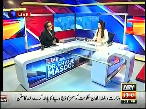 Bohat se Logon ne Uzair Baloch ki Supari li hui hai jo arrest ho rhay hain- Dr Shahid Masood