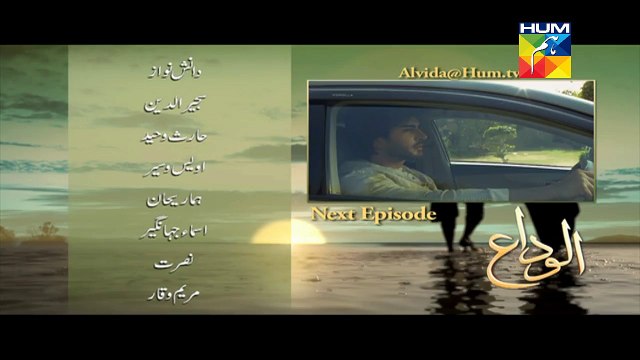 Alvida Promo HUM TV Drama 2nd march 2016
