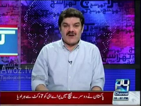 Nawaz Sharif 's House is the Largest in the World Rulers - Mubashir Luqman