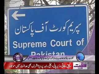 Waqtnews Headlines 11 00 AM 31 October 2011