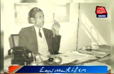 Nasir Kazmi's Admirers Are Celebrating Their 44th Death Anniversary