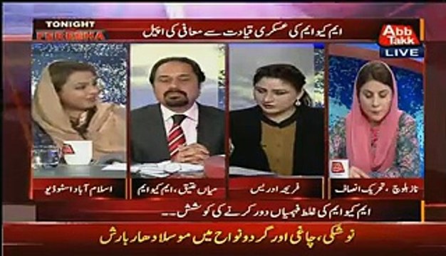 Maiza Hameed Ki Live Show Mein Zaban Phisal Gai Fareeha idrees Or Mian Ateeq Hans Pare