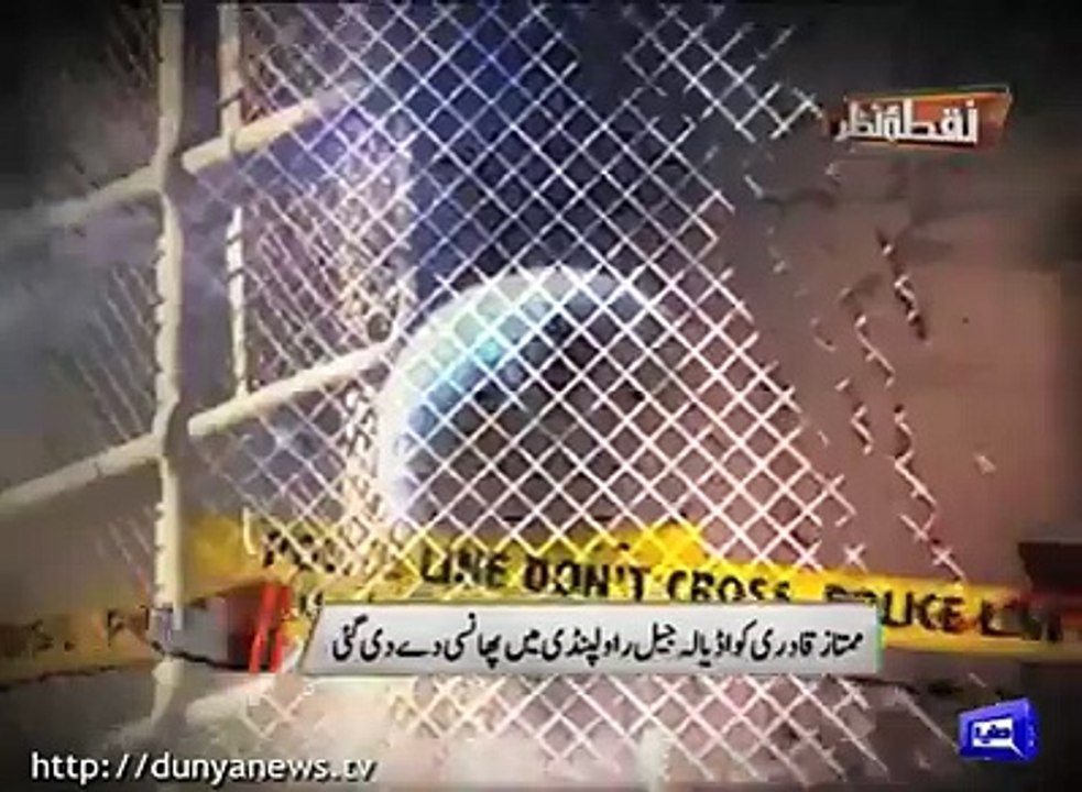 Complete report on Mumtaz qadri life