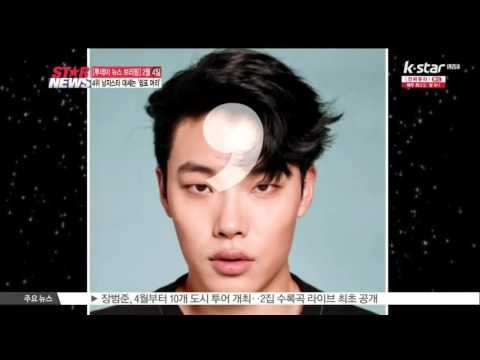 [생방송 스타 뉴스] [투데이 뉴스 브리핑] 2월 4일 목요일