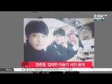 [생방송 스타 뉴스] 정준영, 입대전 이승기 송별회 사진 공개
