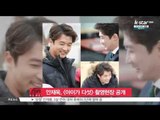 [생방송 스타 뉴스] 안재욱, [아이가 다섯] 촬영현장 속 환한 미소