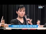 [생방송 스타 뉴스] [영웅본색] 2월 18일 재개봉…국내 개봉 30주년 기념