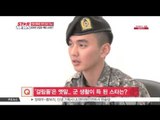 [생방송 스타 뉴스] [연예 톡톡톡] 이승기 입대 통해 본 '2016년 군입대-제대 스타는?