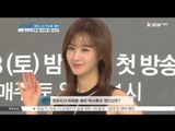 [생방송 스타 뉴스] 박시후, 3년 만에 국내 작품으로 컴백! '케이블 드라마 영웅되나?'