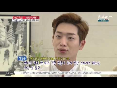 [생방송 스타 뉴스] 서강준-김새론, 운동화 광고 촬영서 '커플 호흡'