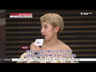 [생방송 스타 뉴스] '쥬얼리' 출신 서인영, 두 번째 걸그룹 도전?