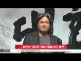 [K-STAR REPORT] 최민식-곽도원, 영화 [특별시민] 출연 확정