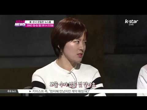 [생방송 스타 뉴스] 은밀한 뉴스룸 스팟 영상 공개!