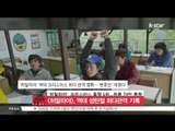 [K-STAR REPORT] [히말라야], 역대 성탄절 최다 관객수 기록..400만 돌파