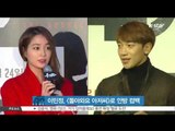 [K-STAR REPORT] 이민정, [돌아와요 아저씨]로 안방극장 컴백