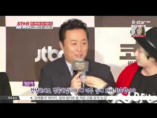 [생방송 스타뉴스] 전자두뇌 '정준하' - 슈퍼주니어 '김희철'의 살벌한 두뇌 게임! [코드-비밀의 방] 제작 발표회 현장