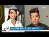[생방송 스타 뉴스] [ST대담] 스타들 사랑했다 전해라…2015년 연예가는 ‘핑크빛’
