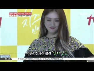 [K-STAR REPORT] 박해진, '웹툰 속 유정과 또 다른 모습 기대해주세요'