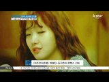 [K-STAR REPORT] 심쿵! 오싹 살벌한 로맨스 스릴러가 온다! 드라마 [치즈인더트랩] 제작발표회 현장!