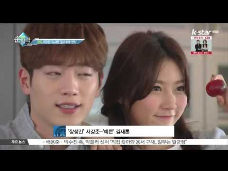 [생방송 스타 뉴스] [순발력] 2월 첫째 주 연예가 HOT 뉴스