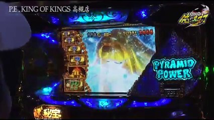 【秘宝伝 ～伝説への道～】しんのすけの俺が真打　第175話(4/4)[ジャンバリ.TV][パチスロ][スロット]