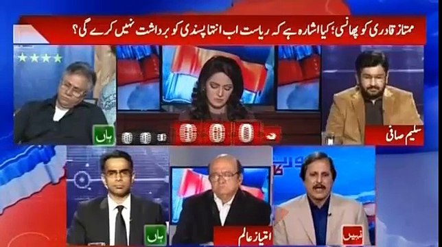 Ap ne Mumtaz Qadri ke followers ko aik Shaheed de dia hai - Mazhar Abbas