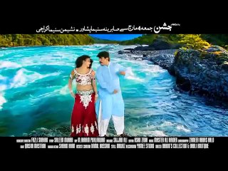 Pashto New Film HD Song 2016 Jahangir Khan Pashto Film Jashan Film Hits 2016 HD