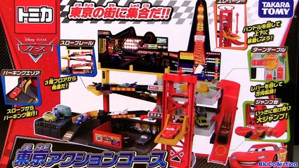Tomica Cars 2 Tokyo Action Course Playset Takara Tomy Disney Pixar Oil Rig Escape Review