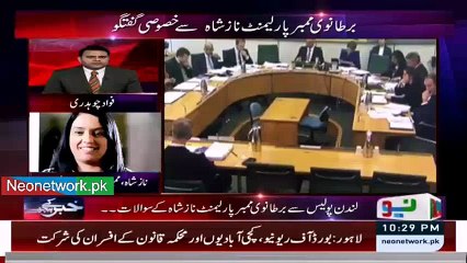 khabar kay pechay 1 March 2016 Pakistani Talk Show