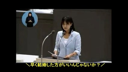 塩村あやか議員にセクハラ野次！！そして涙