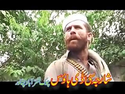 Pashto Drama Gharoor Jahangir Khan Shanza 2016 HD
