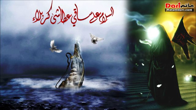 Tu Na Aya Ghazi by Mir Hasan Mir + Noha Writup