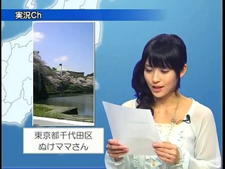 ウェザーニュース Update 関東エリア 2010-04-08 夕