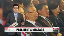 President Park expresses hope for unified, prosperous Korea