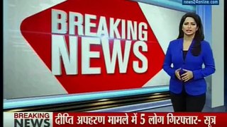 Bharat Tere Tukde Honge, ABVP releases new video of JNU students hailing Afzal Guru
