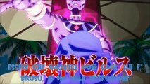 Trailer #3 Dragon Ball Z Battle of Gods 2013 SUB ITA