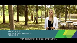 VMware고객사례] 호주 맥쿼리 대학교, 어디서나 다운로드하고 어느 기기에든 설치하여 원할 때 학습 가능 (2D)