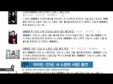 [K-STAR REPORT] 라미란, [안녕, 내 소중한 사람] 출연 확정