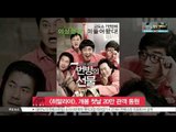 [K-STAR REPORT] [히말라야], 개봉 첫날 20만 관객 동원..박스오피스 1위
