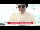 [K-STAR REPORT] K STAR [돈 워리 뮤직]의 첫 번째 음원 [오늘은] 발표