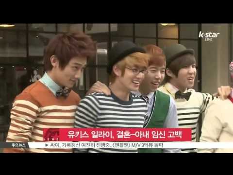 [K-STAR REPORT] 그룹 유키스 멤버 일라이, 결혼-아내 임신 고백