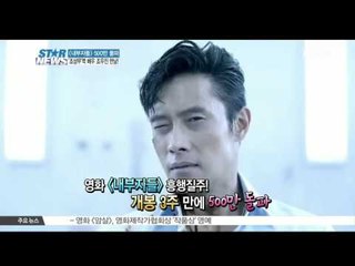 [K-STAR REPORT] [내부자들] 존재감 갑 '조상무' 역 배우 조우진