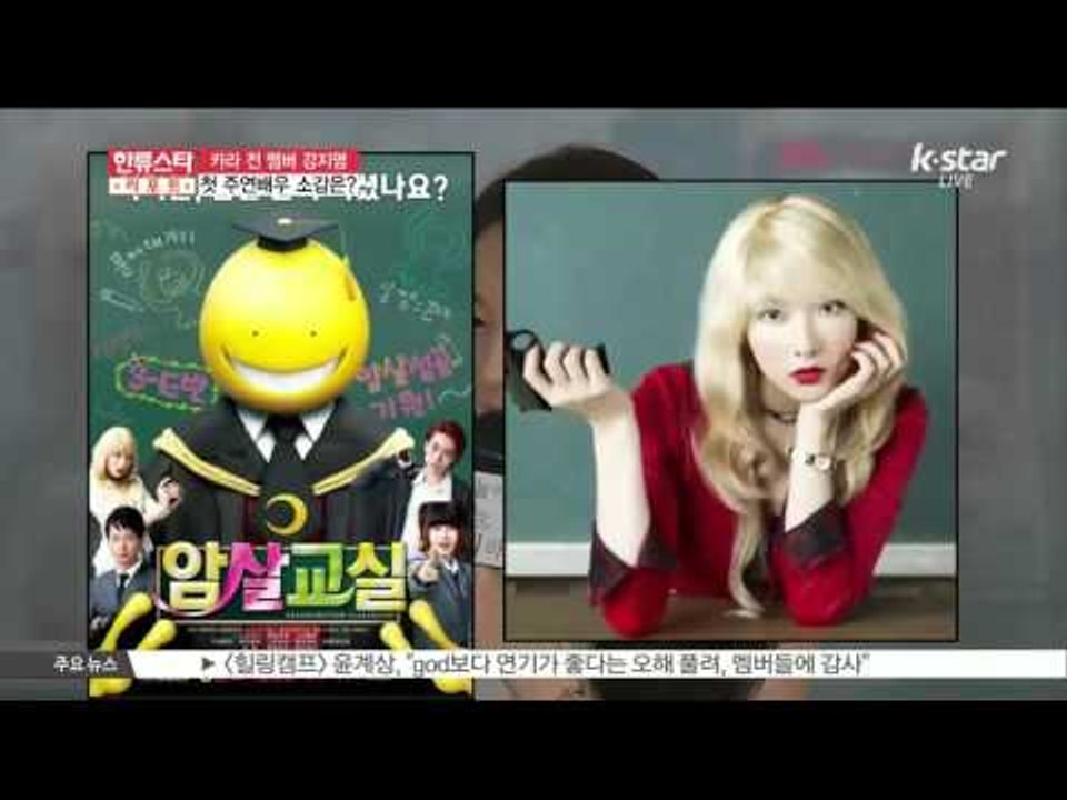 [K-STAR REPORT] 강지영, [다른 하늘 아래 당신의 하늘, 나의 하늘] 주연 맡아