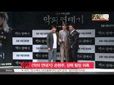 [K-STAR REPORT]Son Hyun-joo to receive honorary position/[악의 연대기] 손현주, 강남경찰서 명예 강력팀장 '위촉'