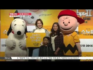 [K-STAR REPORT] 걸그룹 트와이스, 영화 [스누피: 더 피너츠 무비] 홍보대사 선정! '스누피 많이 사랑해주세요'