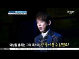 [K-STAR REPORT] 테이, 5년 만에 단독 콘서트 개최 '힙합과 콜라보 하고파'