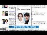 [K-STAR REPORT]Jang Na-ra & Jung Kyung-ho in new drama/장나라·정경호, [한번 더 해피엔딩] 1월 20일 첫방송