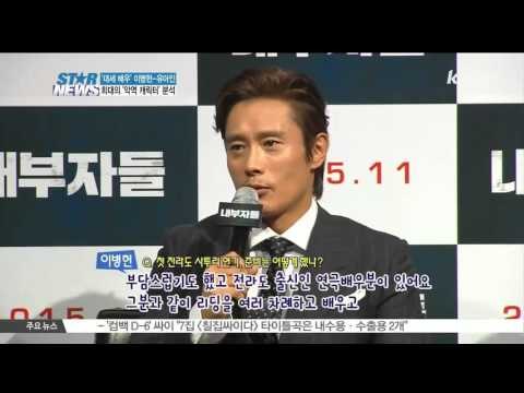 [K-STAR REPORT]Lee Byung-hun & Yoo Ah-in, the bad guy of 2015/이병헌-유아인, 2015 스크린.. 희대의 악역 캐릭터?