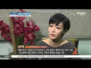 [K-STAR REPORT]Kim Joo-ha, the first woman solo news anchor/여자 최초 메인 뉴스 단독 앵커' 김주하, '뉴스로 소통, 행복'
