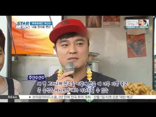 [K-STAR REPORT]Choo Shin-soo on donation campaign/'추추트레인' 추신수, 나눔천사로 변신